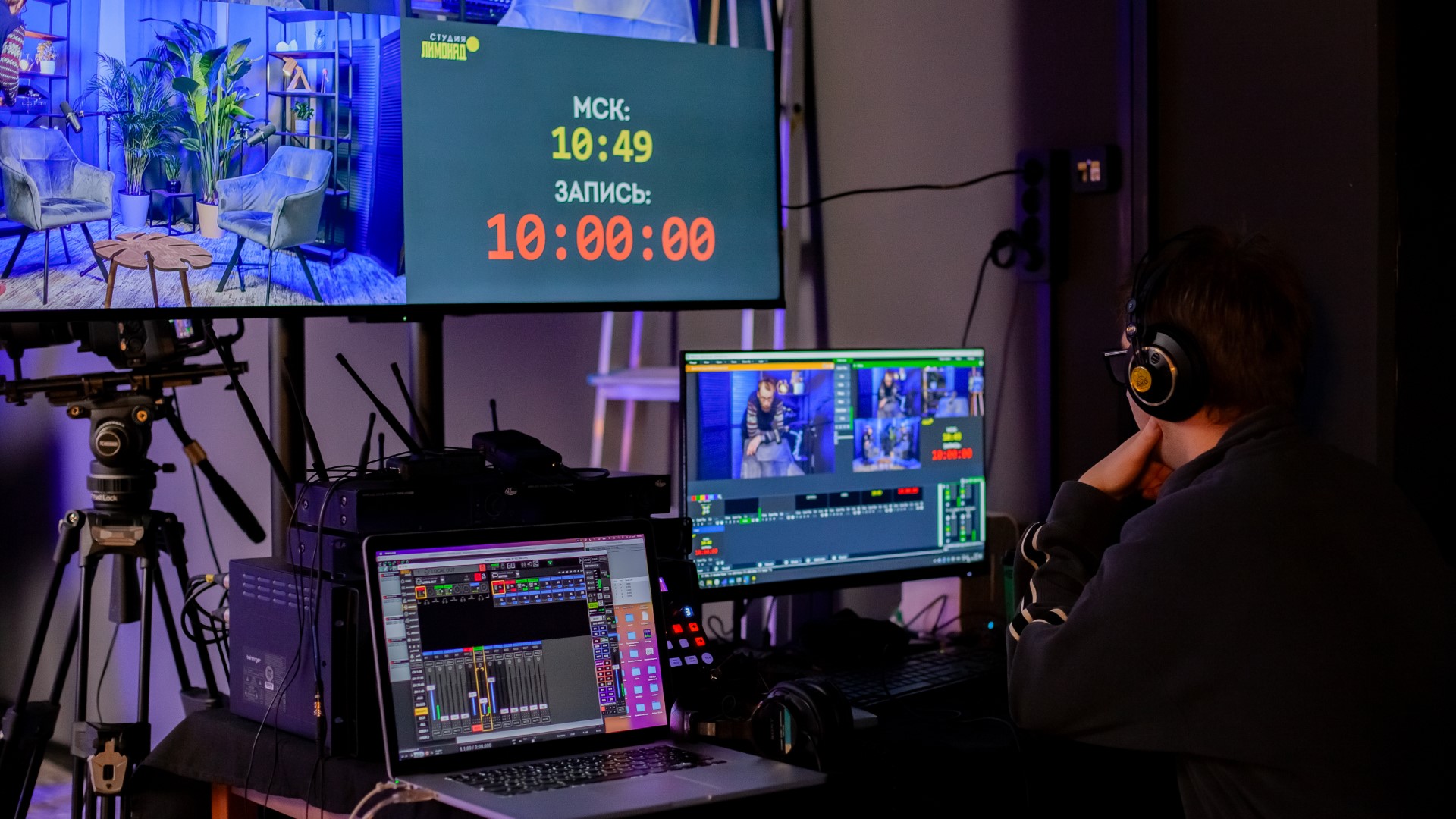 Контроль продюсерского процесса